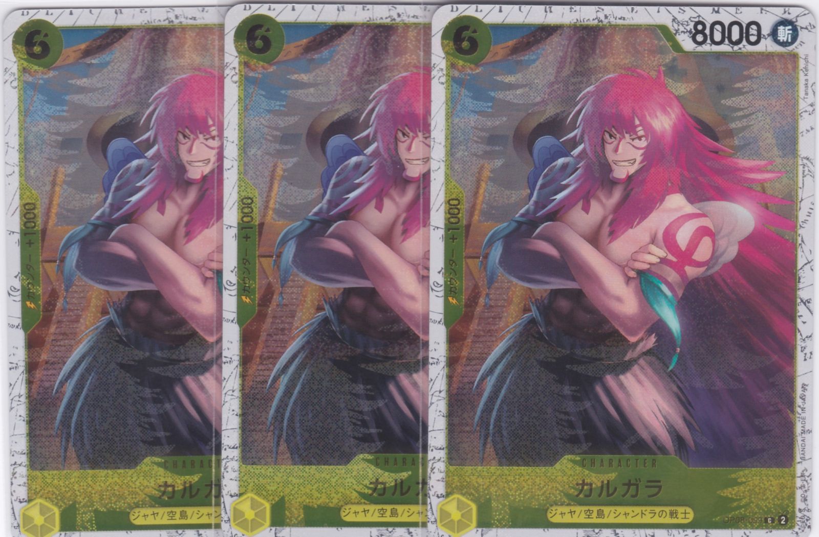 カルガラ 3枚 ラメフォイル C PRB02 ONE PIECE CARD THE