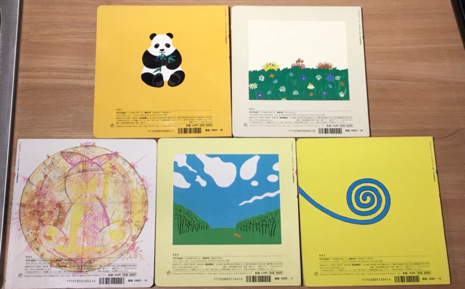 こどものとも 012 ぜろいちに50冊 セット まとめ売り こどものとも 012 ぜろいちに50冊 セット まとめ売り こどものとも