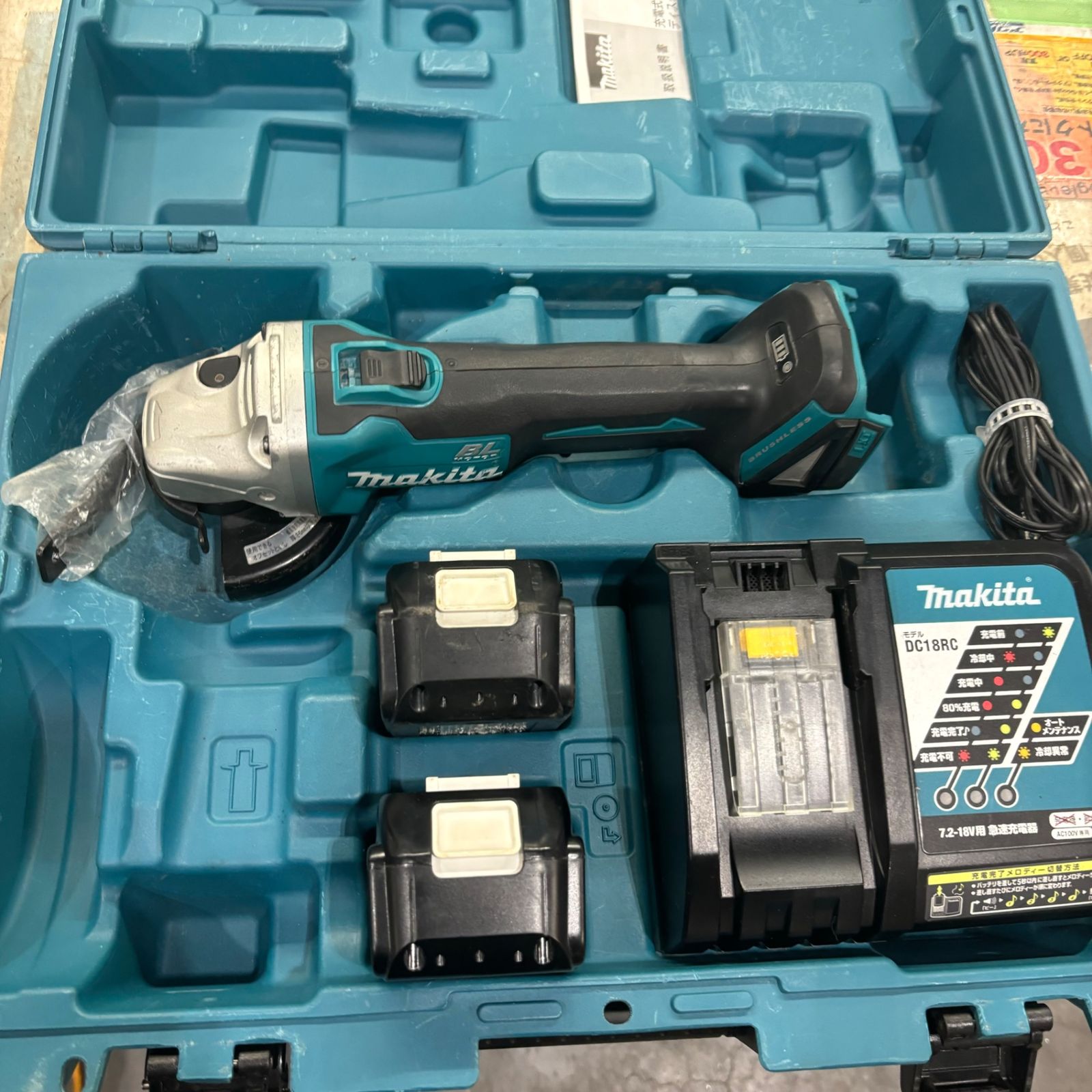 マキタ(makita) 100mmコードレスディスクグラインダ GA404DRGXN【川口店】
