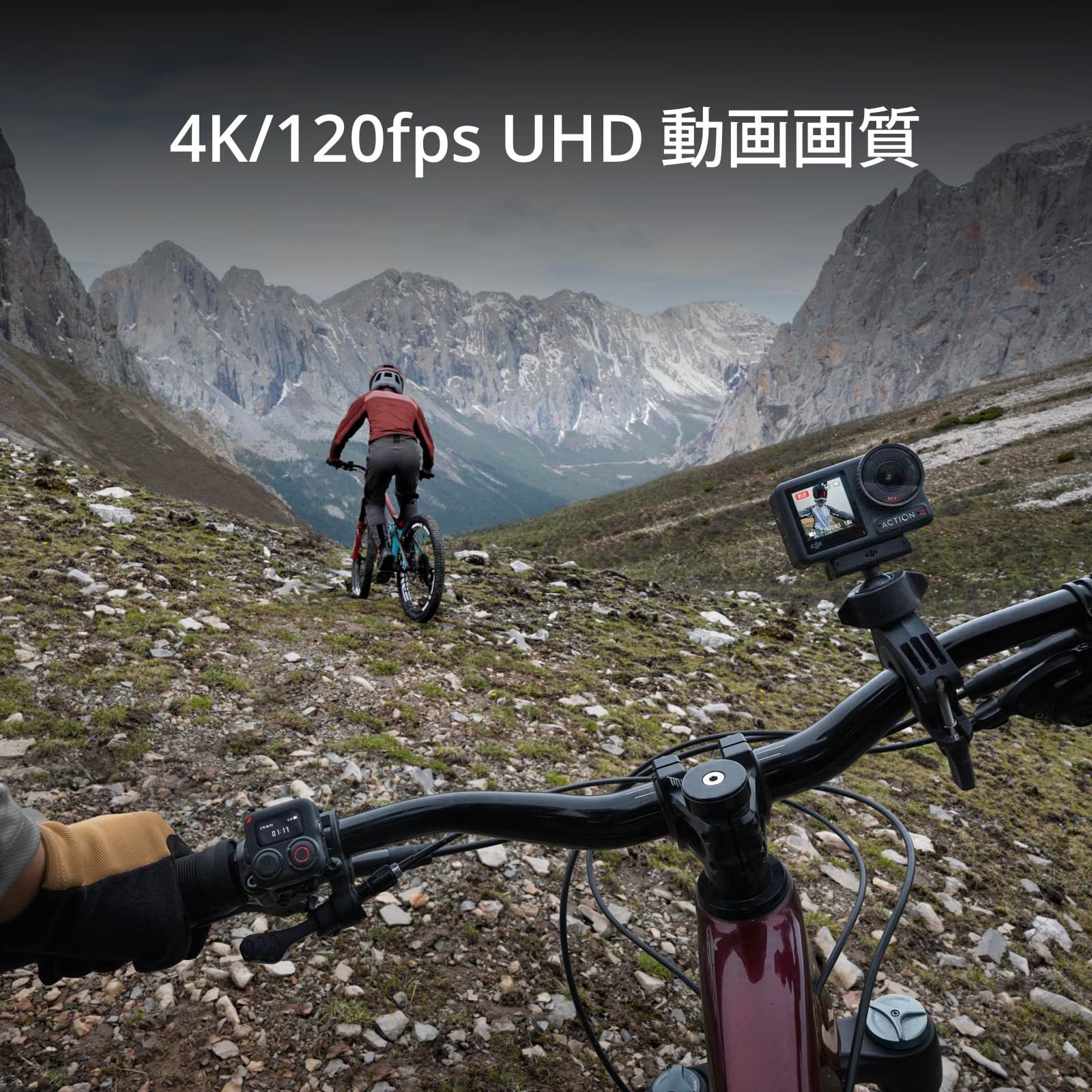 4 エッセンシャルコンボ