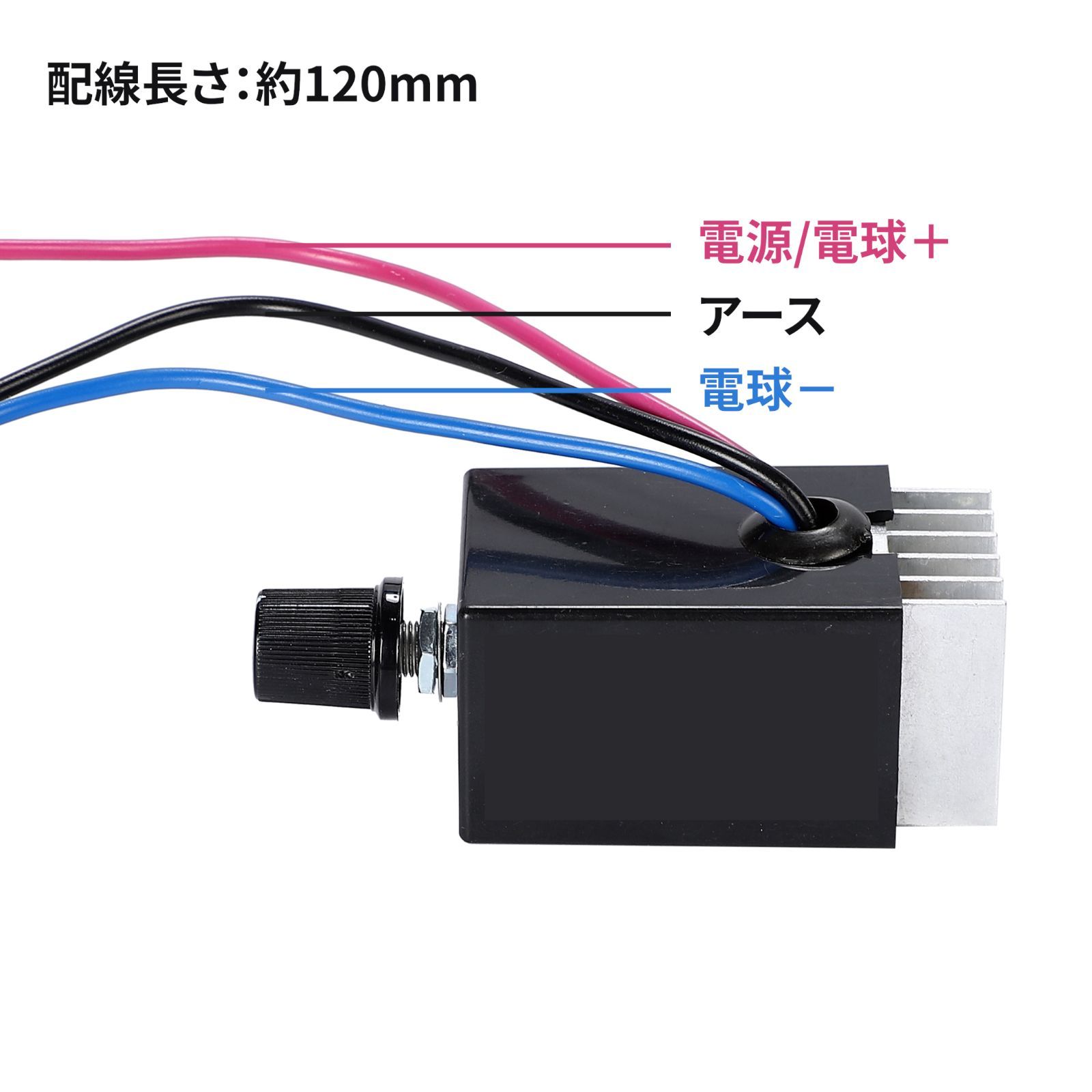 12V 24V 電球用 シャンデリア 調光器 10A トラック野郎 デコトラ 男の城 照明 観光バス サロンバス - メルカリ