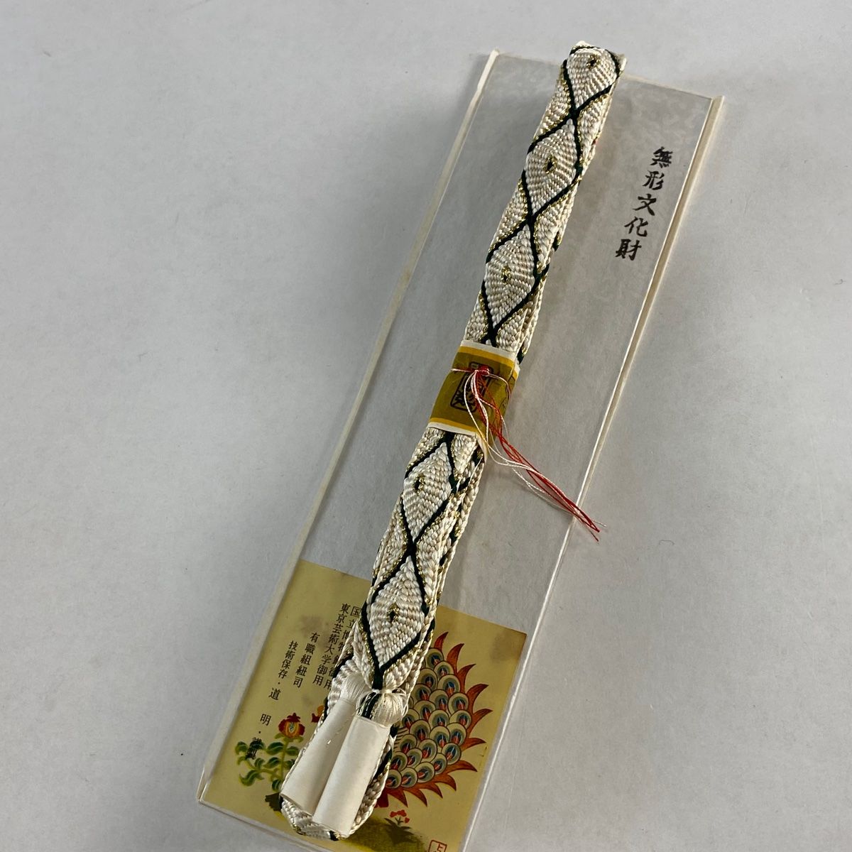 道明 帯締め 組紐 唐組に小菱 道明 帯締め 組紐 唐組に小菱