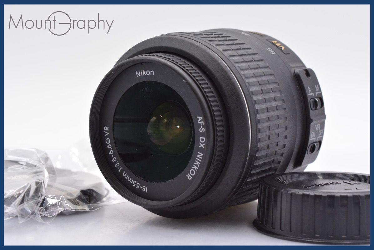 上 ニコン Nikon AF-S DX NIKKOR 18-55mm F3.5-5.6 G VR 前後キャップ-レンズフィルター付 完動 同梱可 mj2764