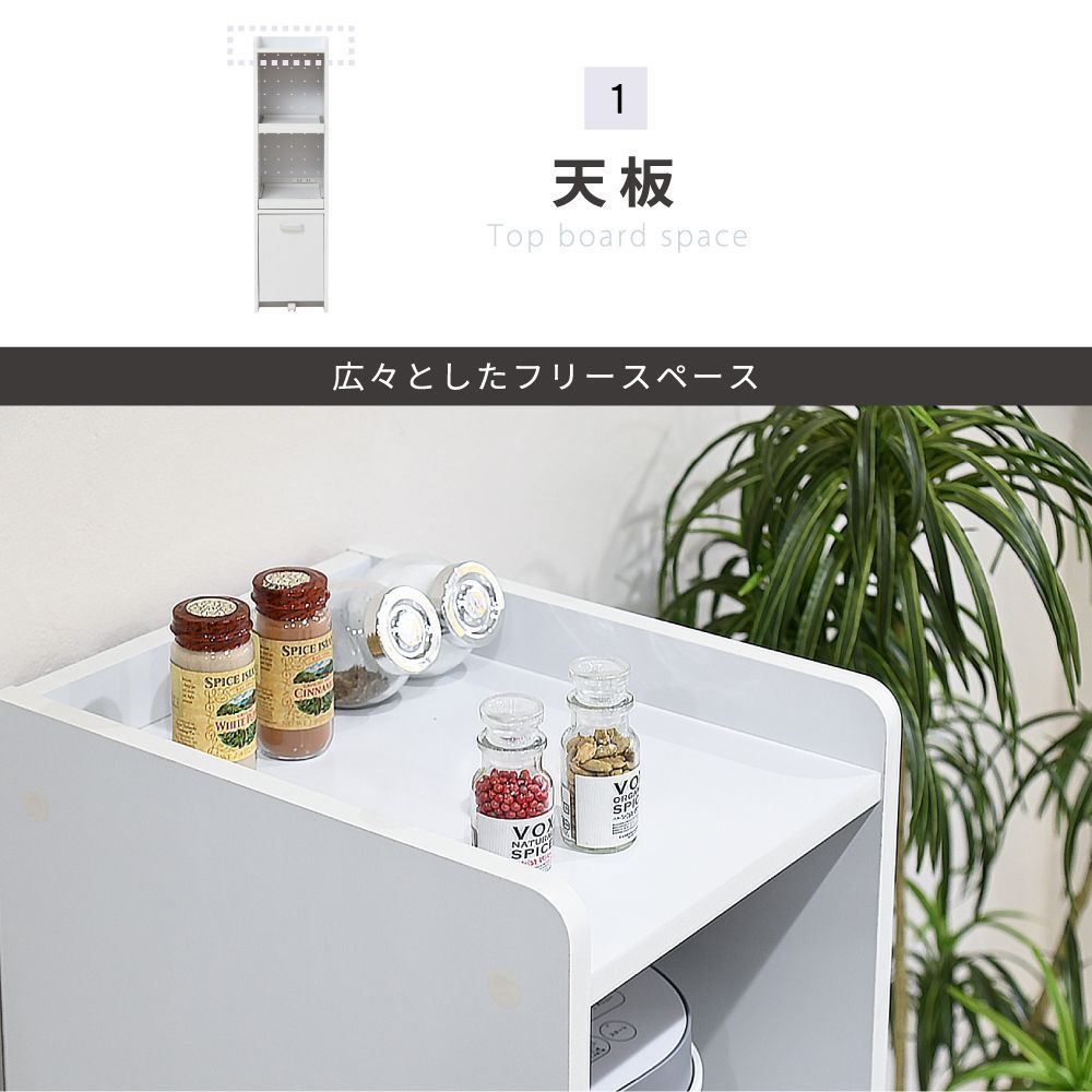 JKプラン 隙間収納 キッチン ミニ 食器棚 FKC-1532-WH ホワイト JK