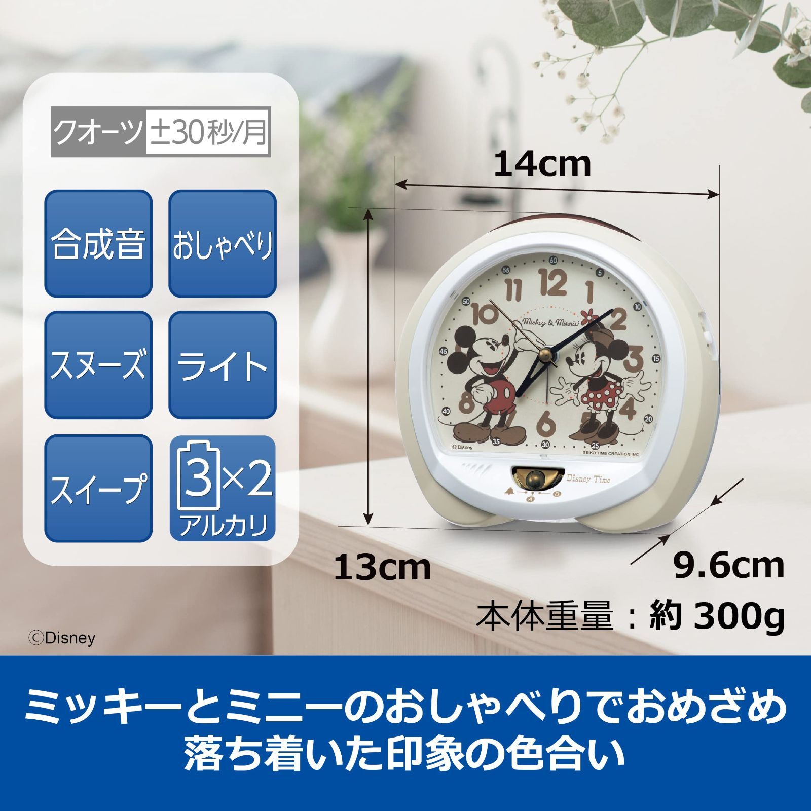 高品質豊富なSEIKO ディズニータイム バンビ ゼンマイ式 置き時計 アラーム付き 1960年代 当時物 箱付き 目覚まし時計 雑貨 バンビ