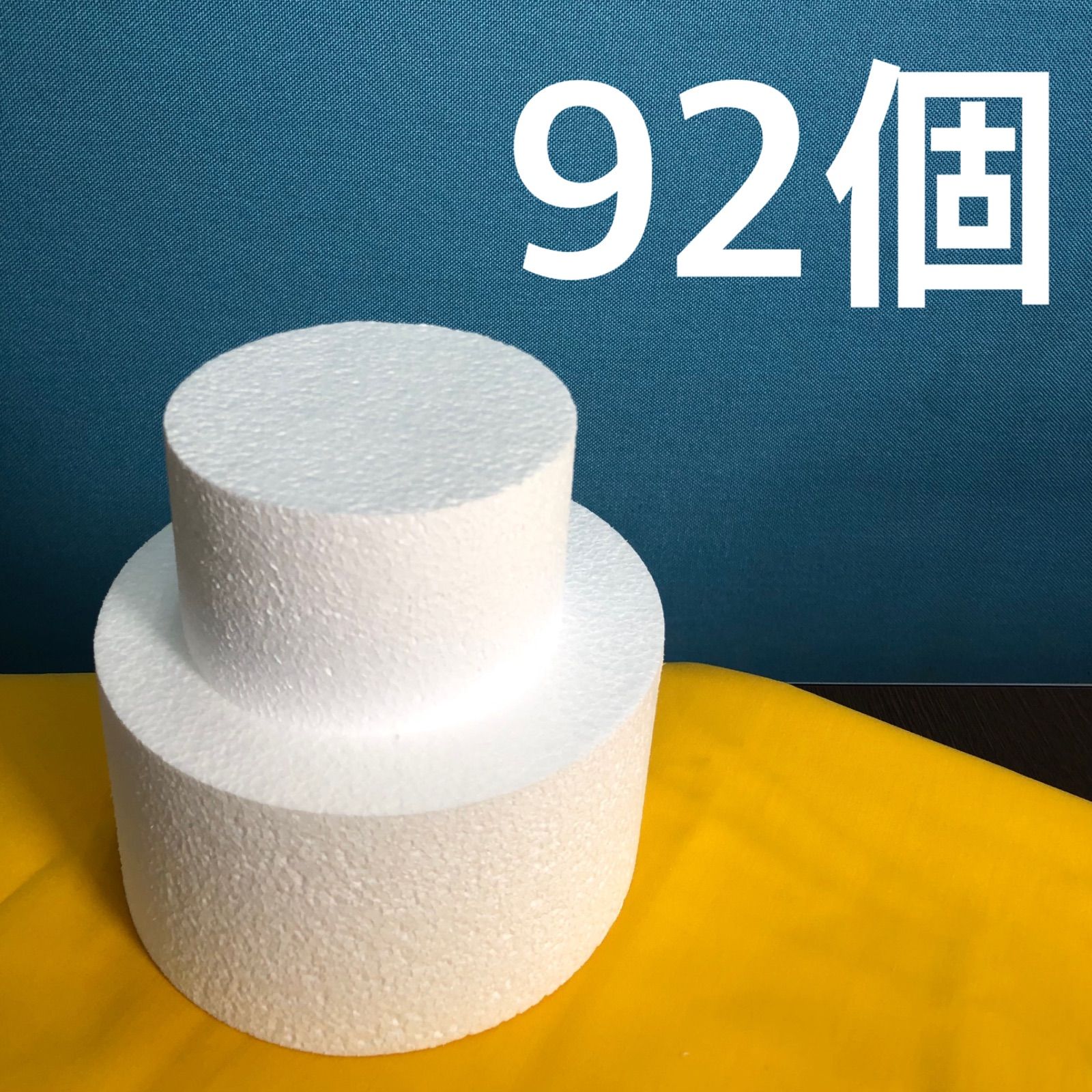 【発泡スチロール　クレイケーキ　土台】サイズいろいろ　60個 クレイケーキ 土台 発泡スチロール 発泡スチロール クレイケーキ