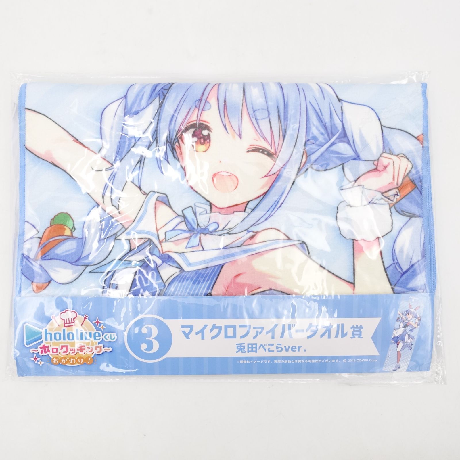 兎田ぺこら　ホロライブ　グラフィックGrandタオル2000フェスティバルver ホロライブ グラフィックGrandタオル2000 フェスティバルver