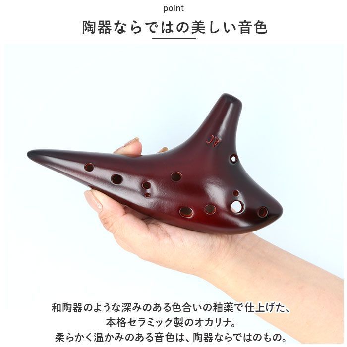 アルトプロオカリナ初心者演奏楽器 初心者に適したプロ仕様の楽器12穴オカリナ オカリナ 初心者 オカリナ オカリナ 12穴 高音 G-Tune オカリナ  プロ演奏 オカリナ 民族楽器 初心者に最適 フォーク オカリナ 初心者 通販 アルトc 楽器 吹奏楽 音楽 12穴オカリナ オカリナ ... オカリナ 楽器 プラスチック樹脂製 12穴 C調オカリナ アルト AC調 初心者向け(3)