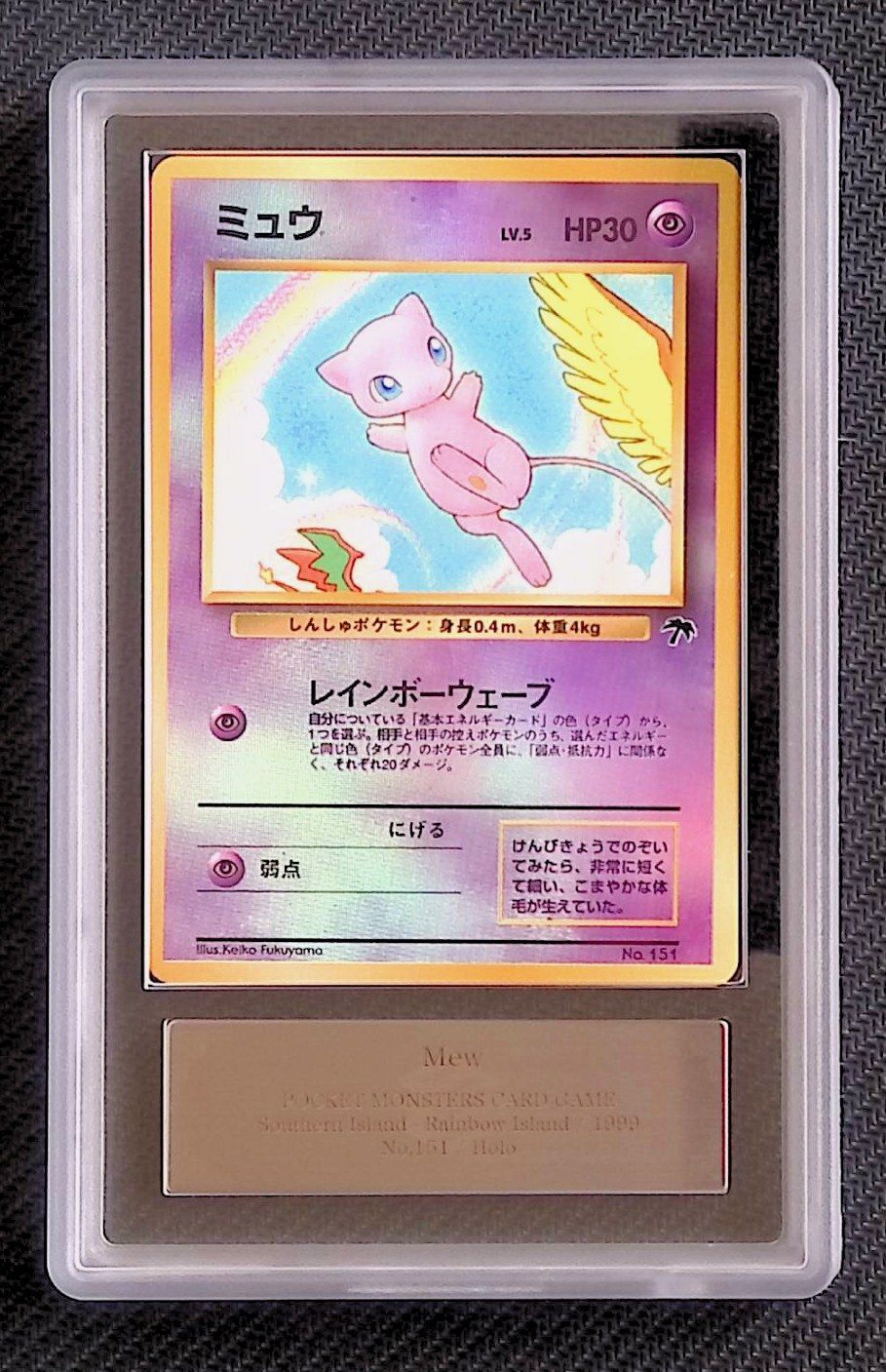 PSA 9 エーフィ 旧裏 プロモ プレミアムファイル 196 2000 - メルカリ