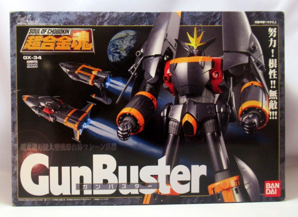 バンダイ 超合金魂 ガンバスター GX34