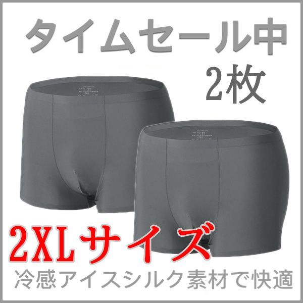 1855トップバリュー グレー 半パンツ
