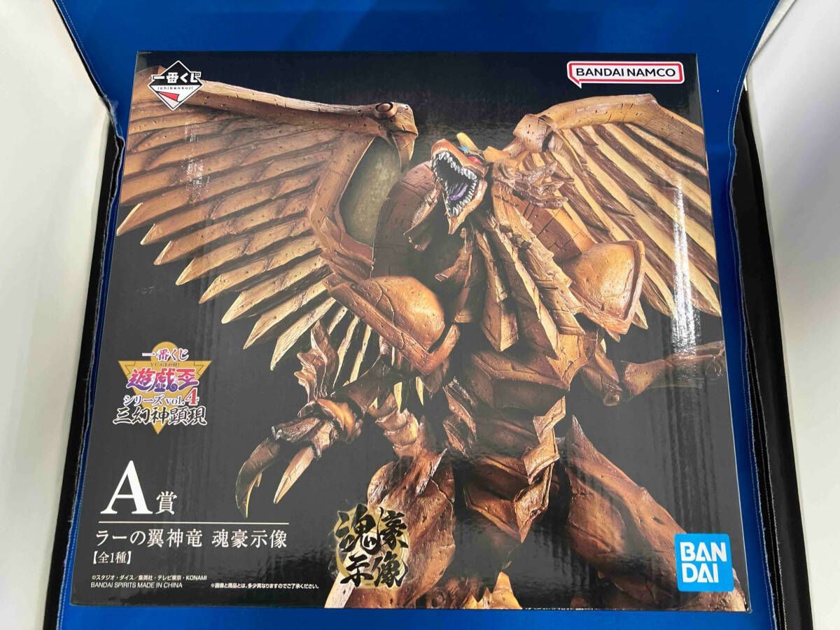 遊戯王 一番くじ シリーズvol.4 A賞ラーの翼神竜 魂豪示像 一番くじ フィギュア A賞 ラーの翼神竜 魂豪示像 遊☆戯☆王