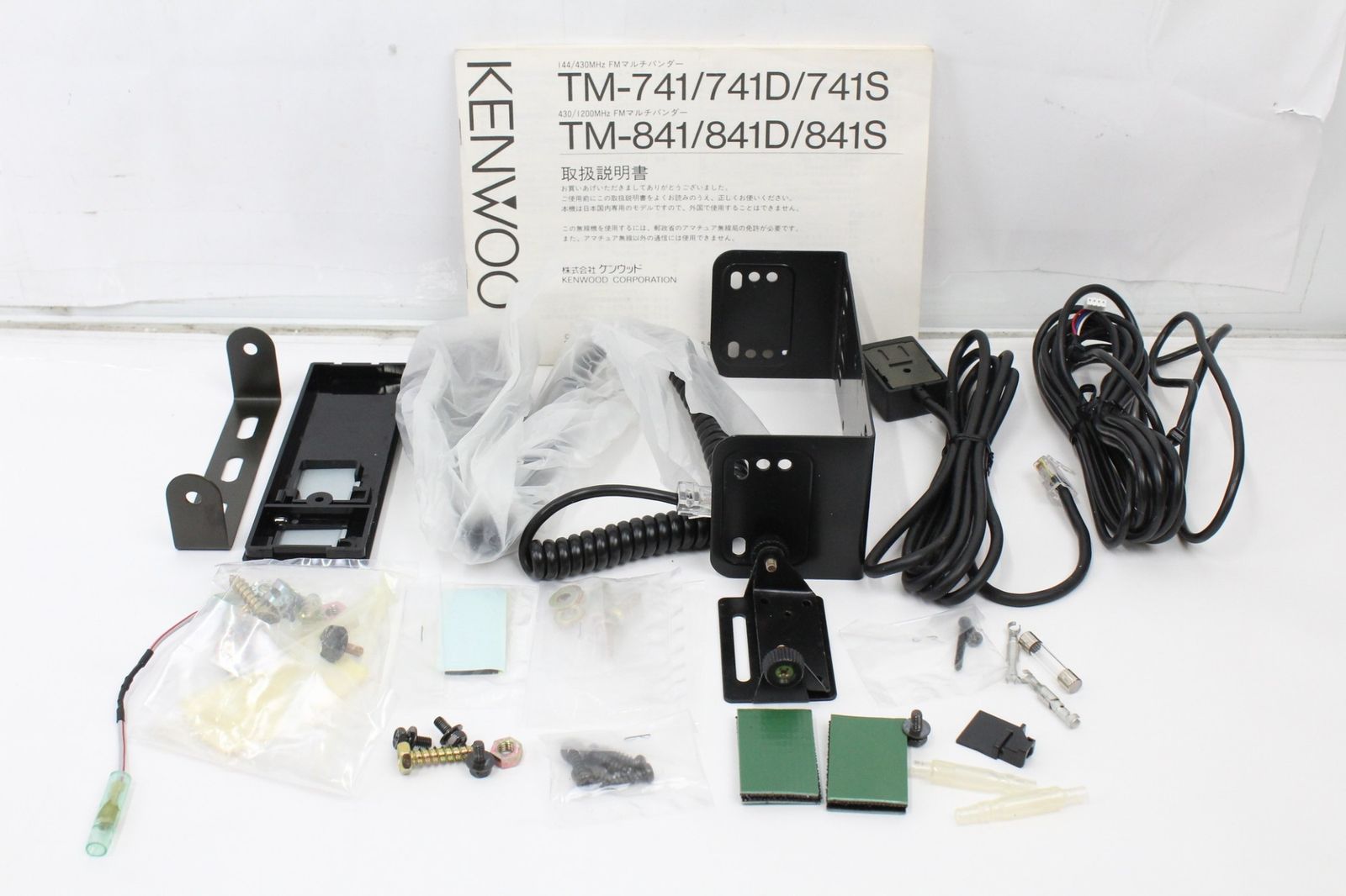 現状品 ケンウッド 無線機 TM-741 KENWOOD マルチバンダー