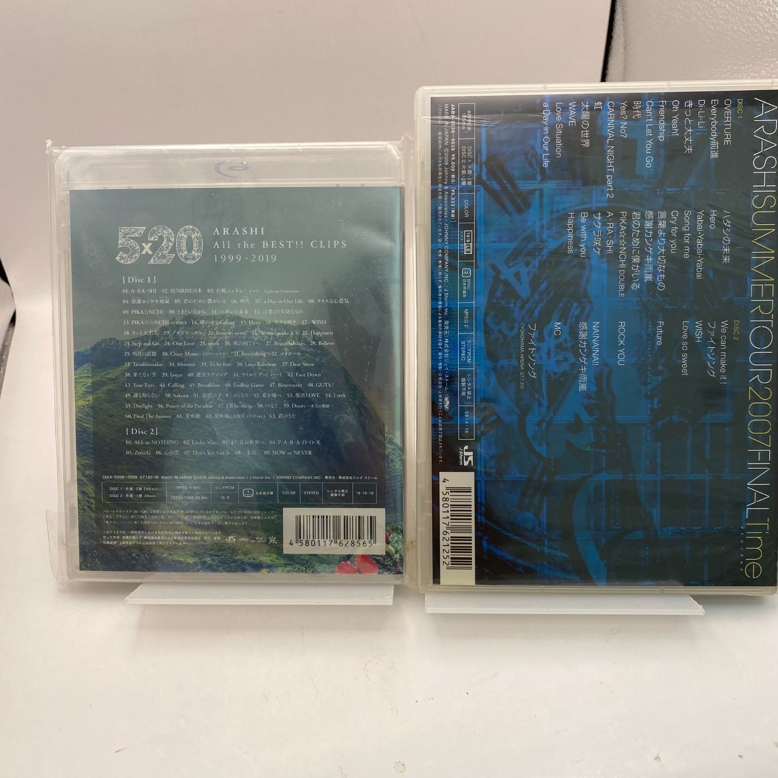 中古】嵐 DVD Blu-ray まとめ売り 15枚 + おまけ付き - メルカリ