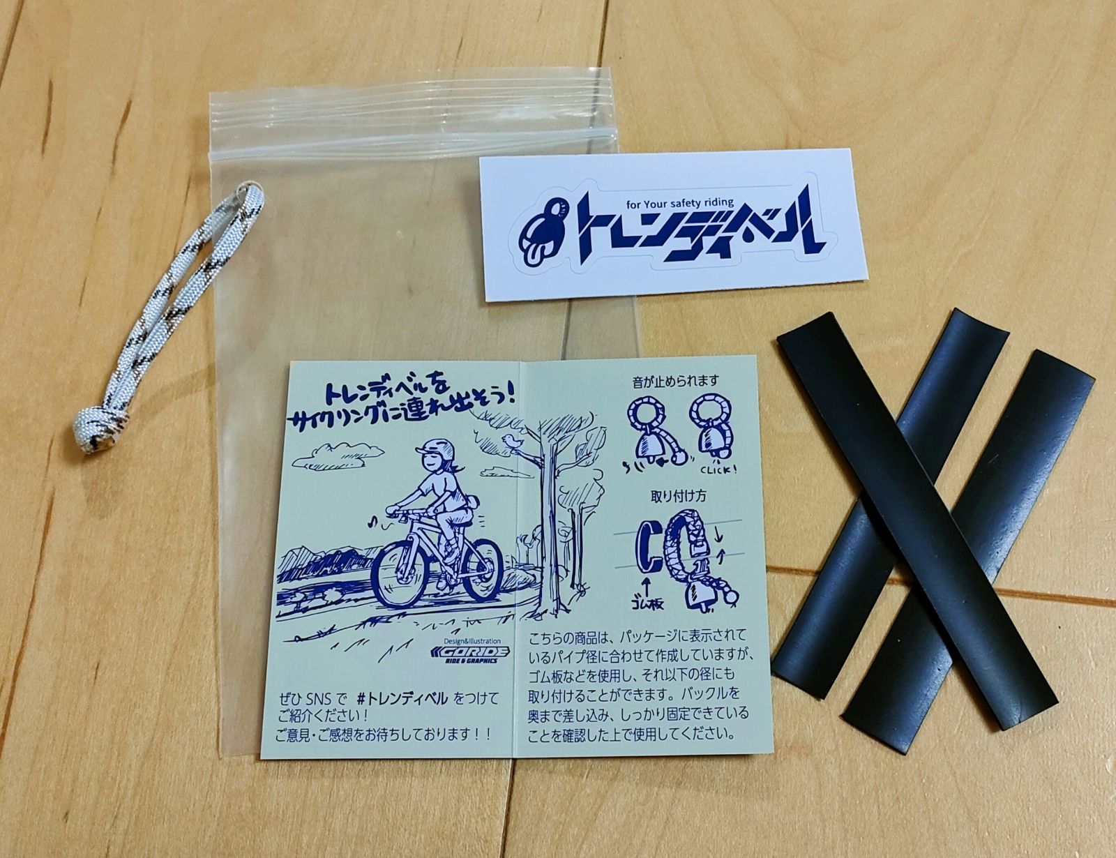 【35mm】自転車用ベル(熊鈴)トレンディベル【ブラック】No.81