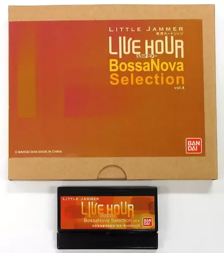 2025年最新】リトルジャマー 専用カートリッジ1の人気アイテム - メルカリ