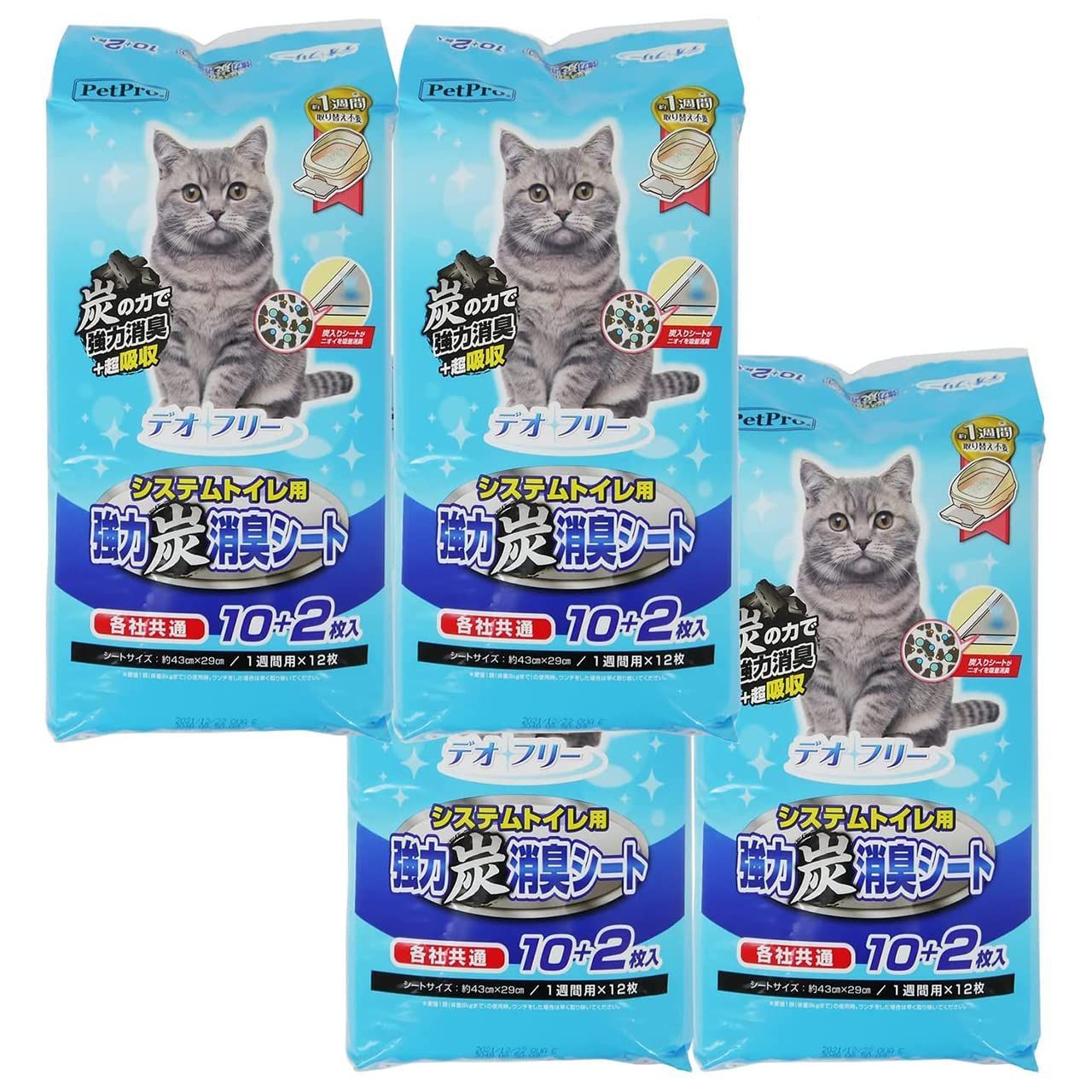 SHARP RoBoHoN SR-03M 本体 ロボホン 服 帽子