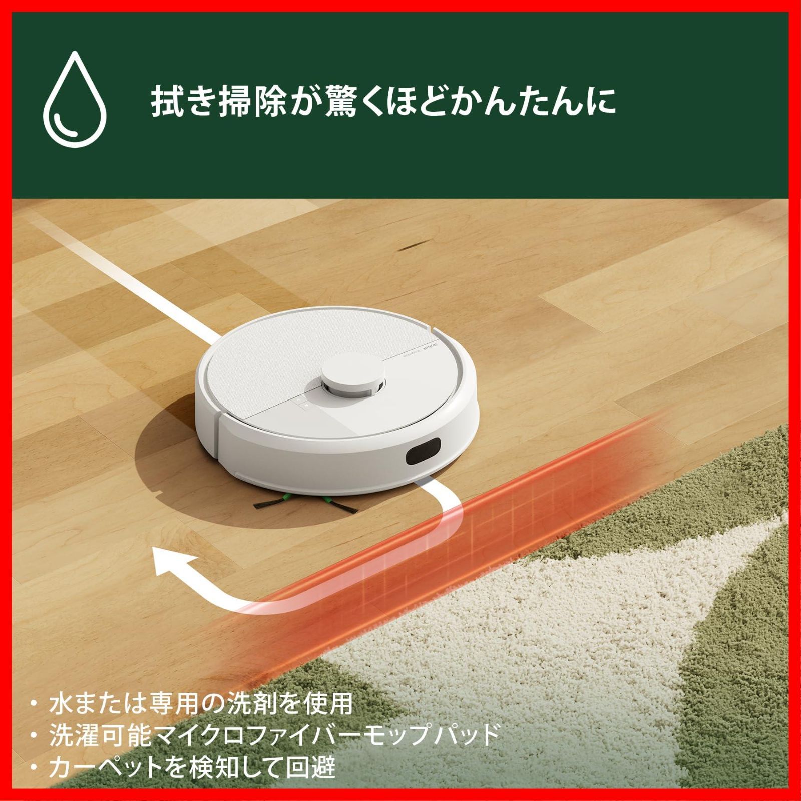 |アプリ操作|落下防止|Amazon.co.jp