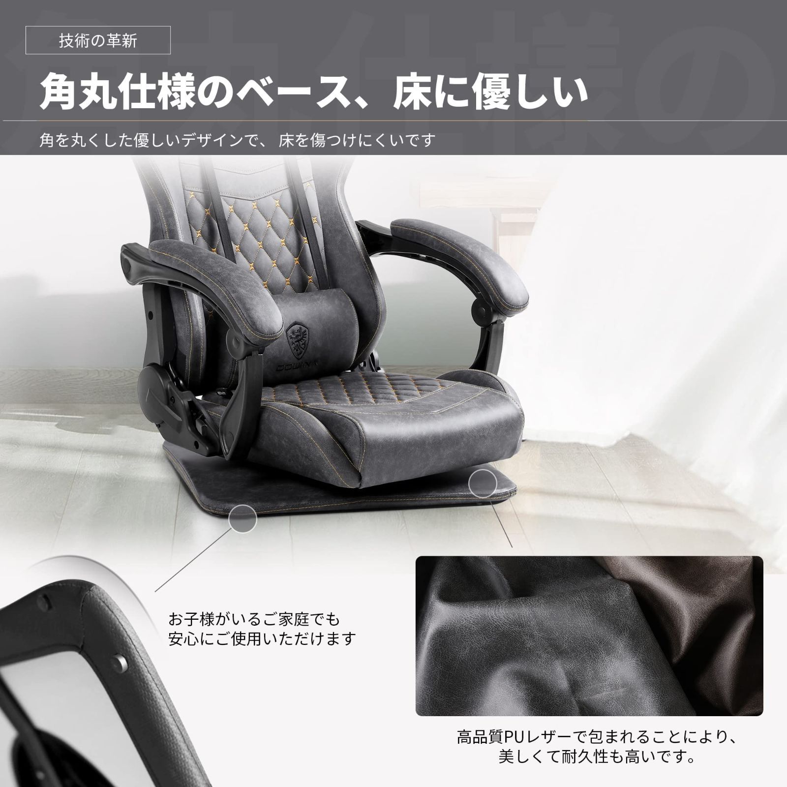 グレー ハイバック チェア 165°リクライニング ランバーサポート 連動アームレスト パソコンチェア LS-667903 ゲーミング ゲーム おしゃれ 回転座椅子 腰が痛くならない ゲーミングチェア ゲーミング座椅子 Dowinx