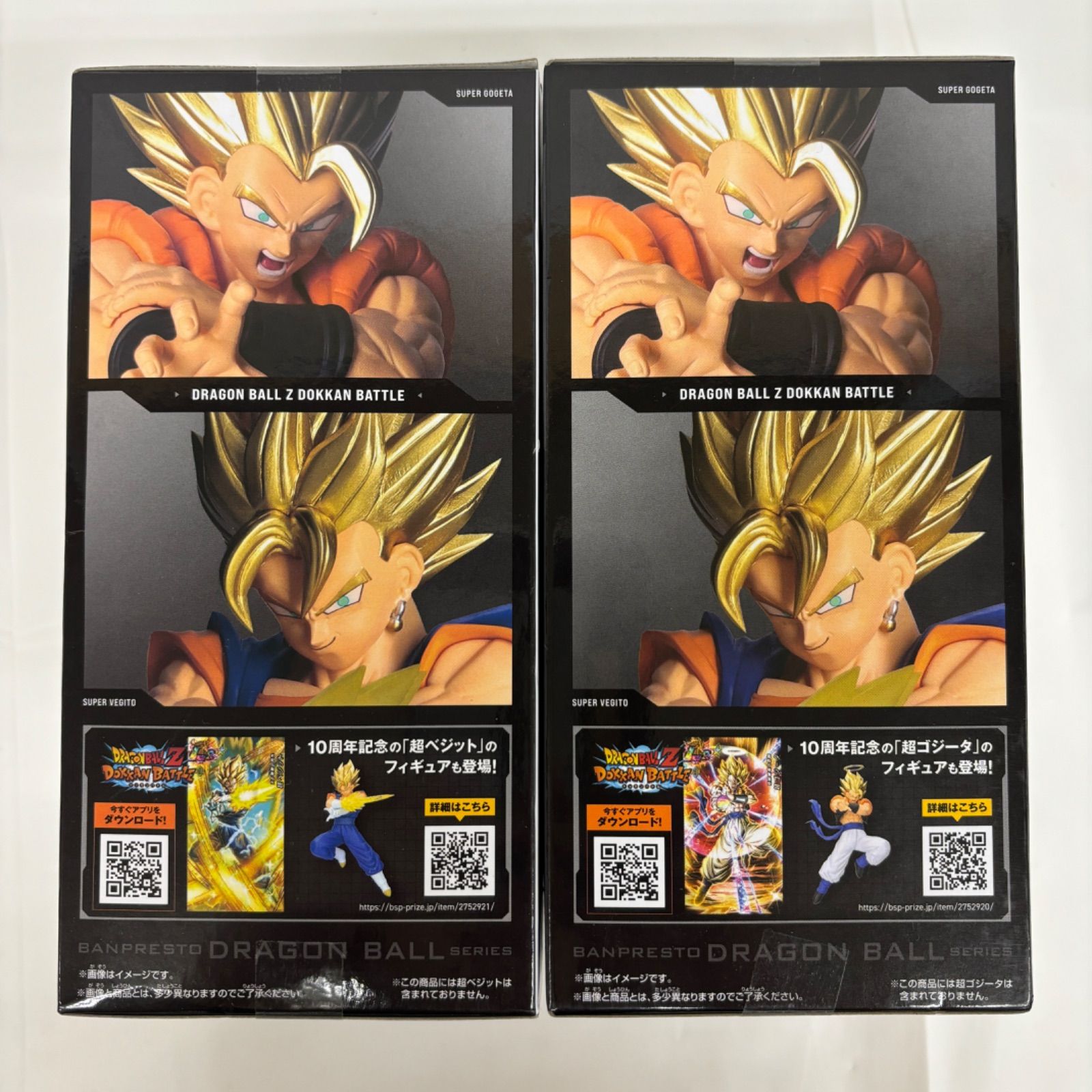 未開封 ドラゴンボール DRAGON BALL Z DOKKAN BATTLE 10TH