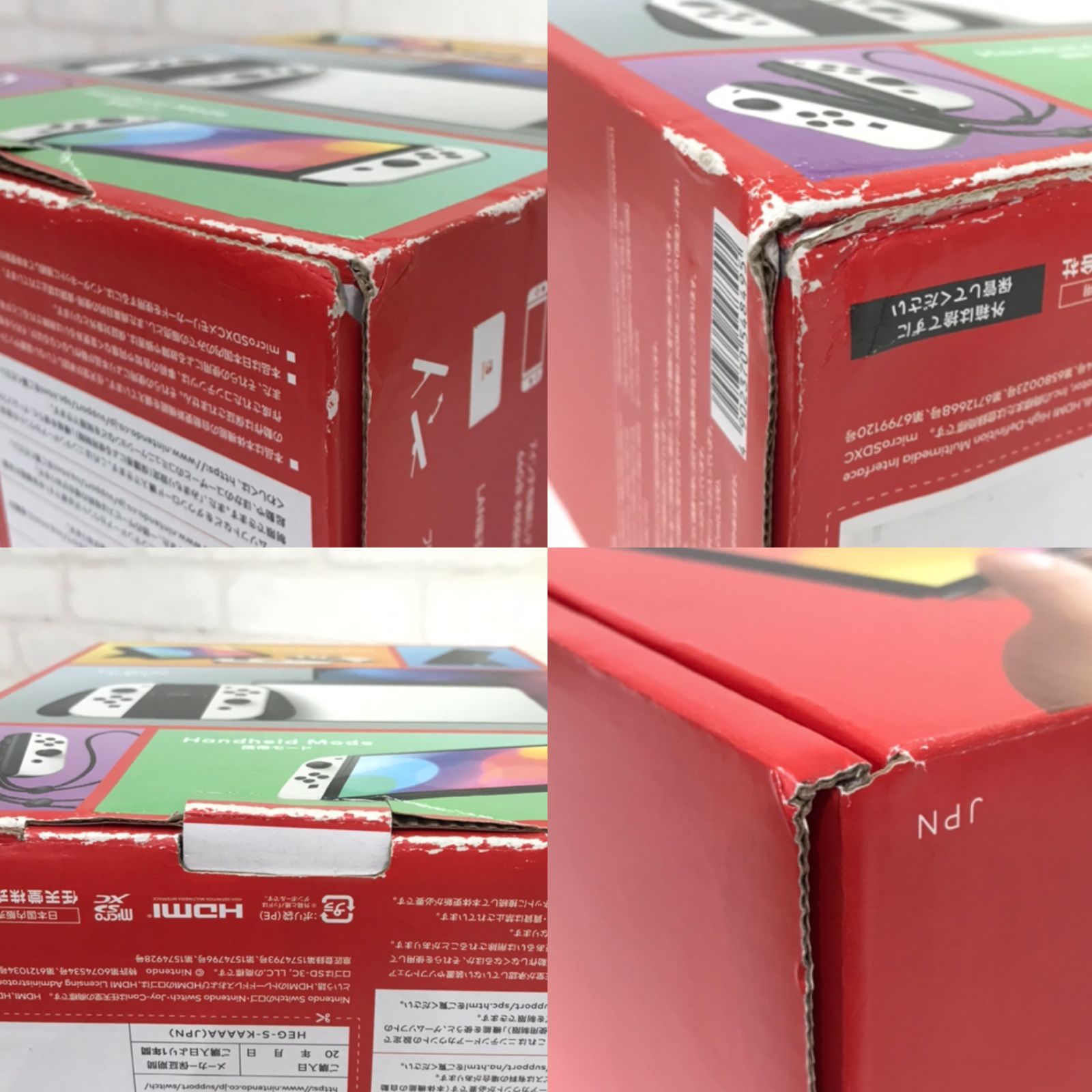 ゲーム 新品未使用 任天堂 ニンテンドースイッチ 有機ELモデル 