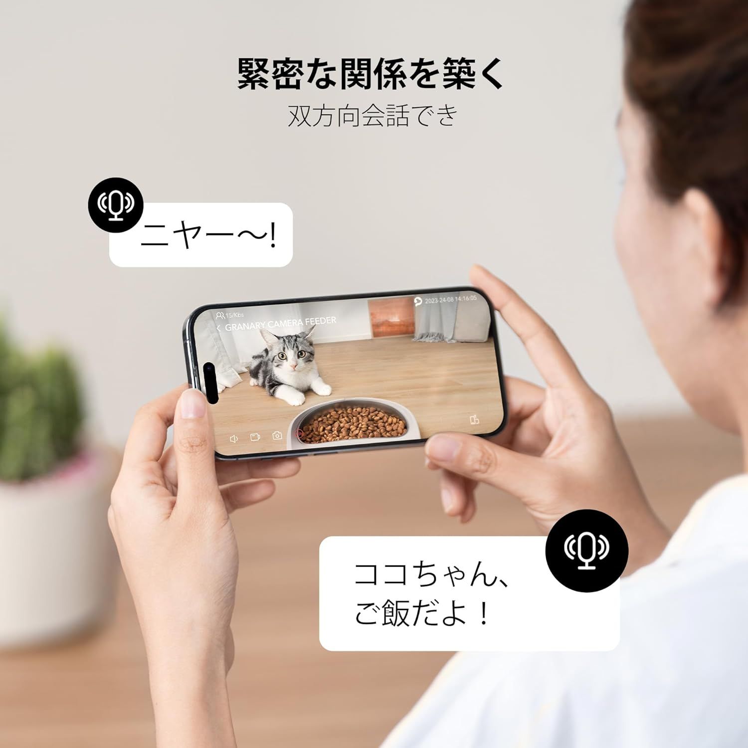 詰まり防止センサー
