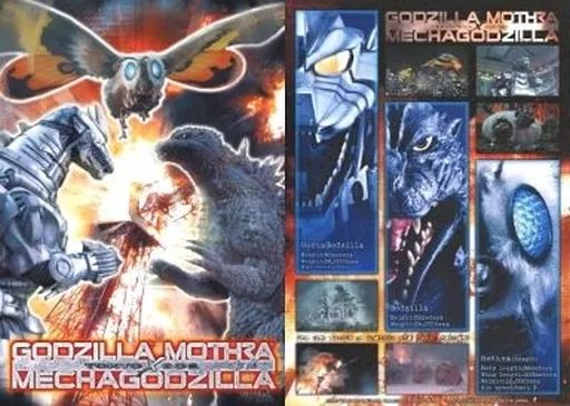 中古】下敷き ゴジラ＆モスラ＆メカゴジラ B5下敷き 「ゴジラ×モスラ