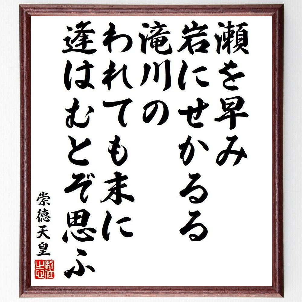 【大石良雄】達磨像　掛け軸　共箱付 紙本　合箱　仏教美術　仏画　送料無料 大石良雄】達磨像 掛け軸 共箱付 紙本 合箱 仏教美術 仏画 送料