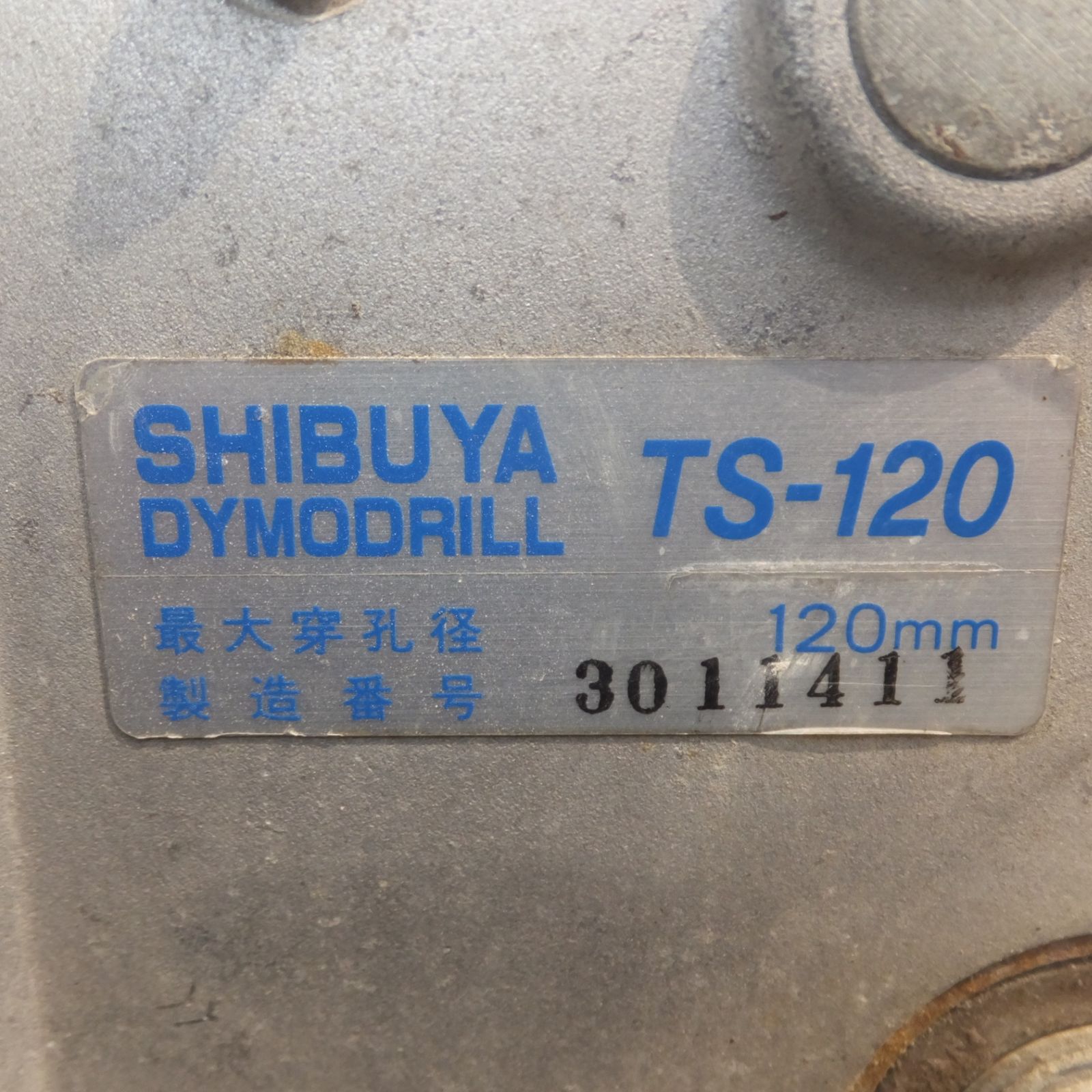 TS-120