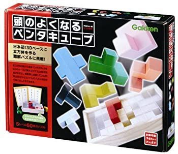 【中古】(未使用･未開封品)頭のよくなるペンタキューブ