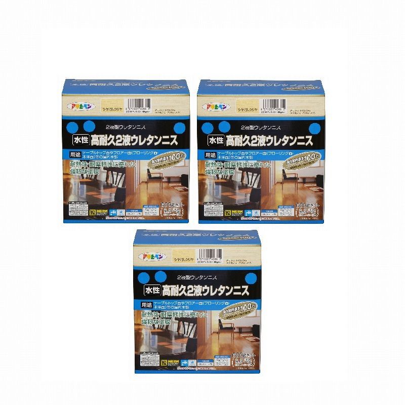 ざぁーす theArth クミンドル ウレタン仕上げ（ツヤあり） ざぁーす