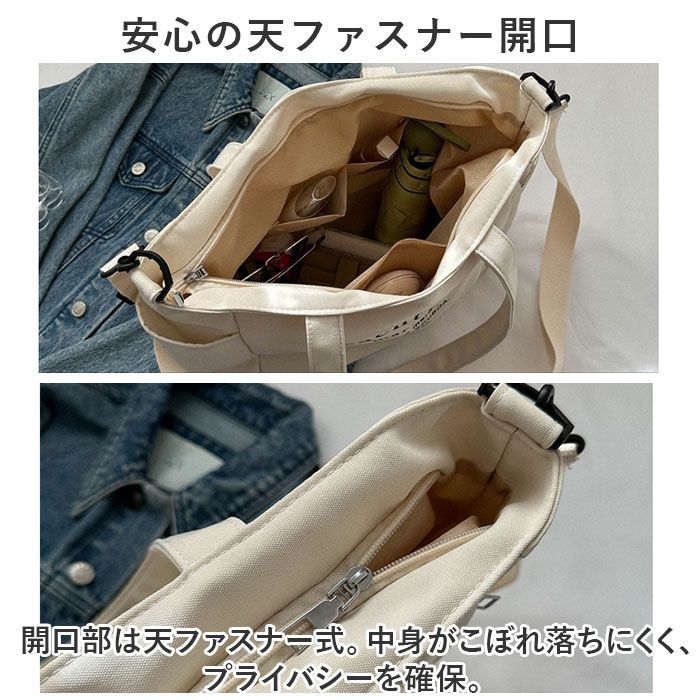 ☆ ベージュ ☆ トートバッグ pmytotobag14 トートバッグ