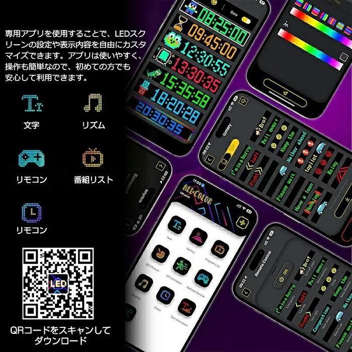 スクロール字幕 USB給電
