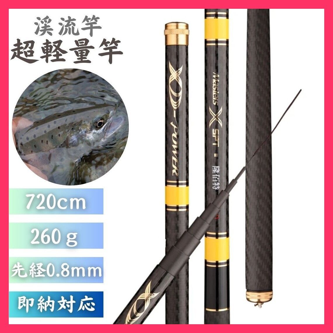 赤緑アポロ 特価 赤緑アポロ 特価