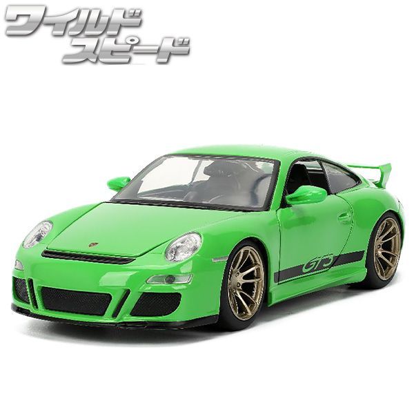 JADATOYS 1 24 ワイルドスピードダイキャストカー Porsche 911 GT3 997