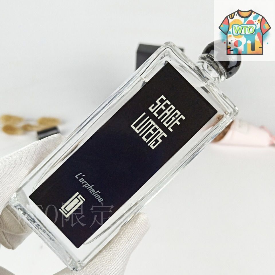 【新品、未開封】セルジュルタンス　Vetiver Oriental 50ml ヴェティヴェールオリエンタル オードパルファム(セルジュ