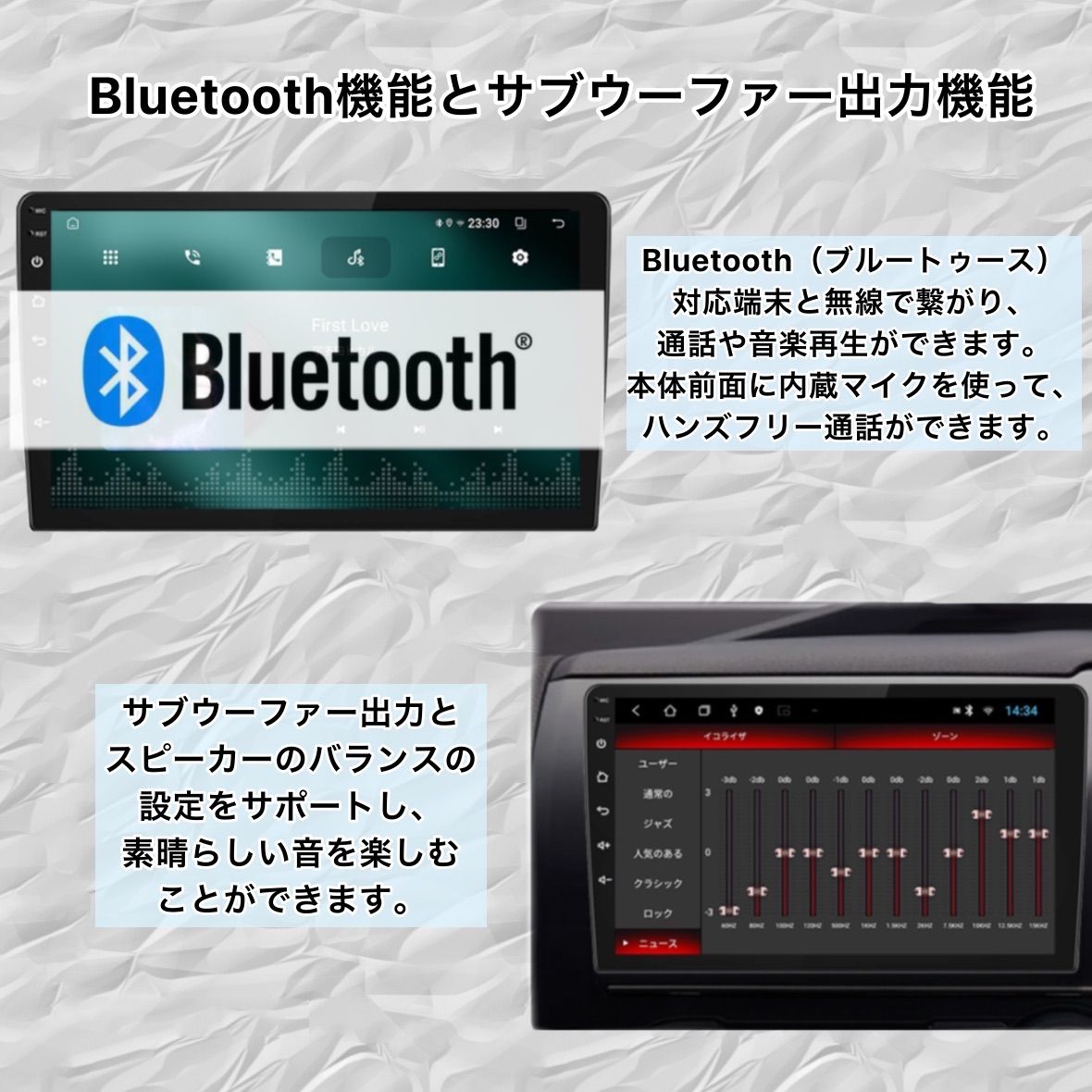 ミラーリング アンドロイド13