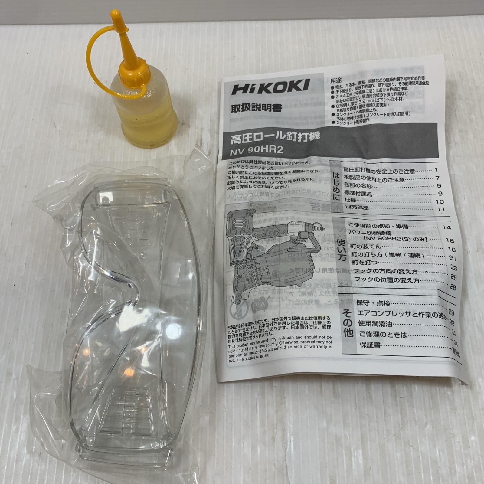 κκHiKOKI