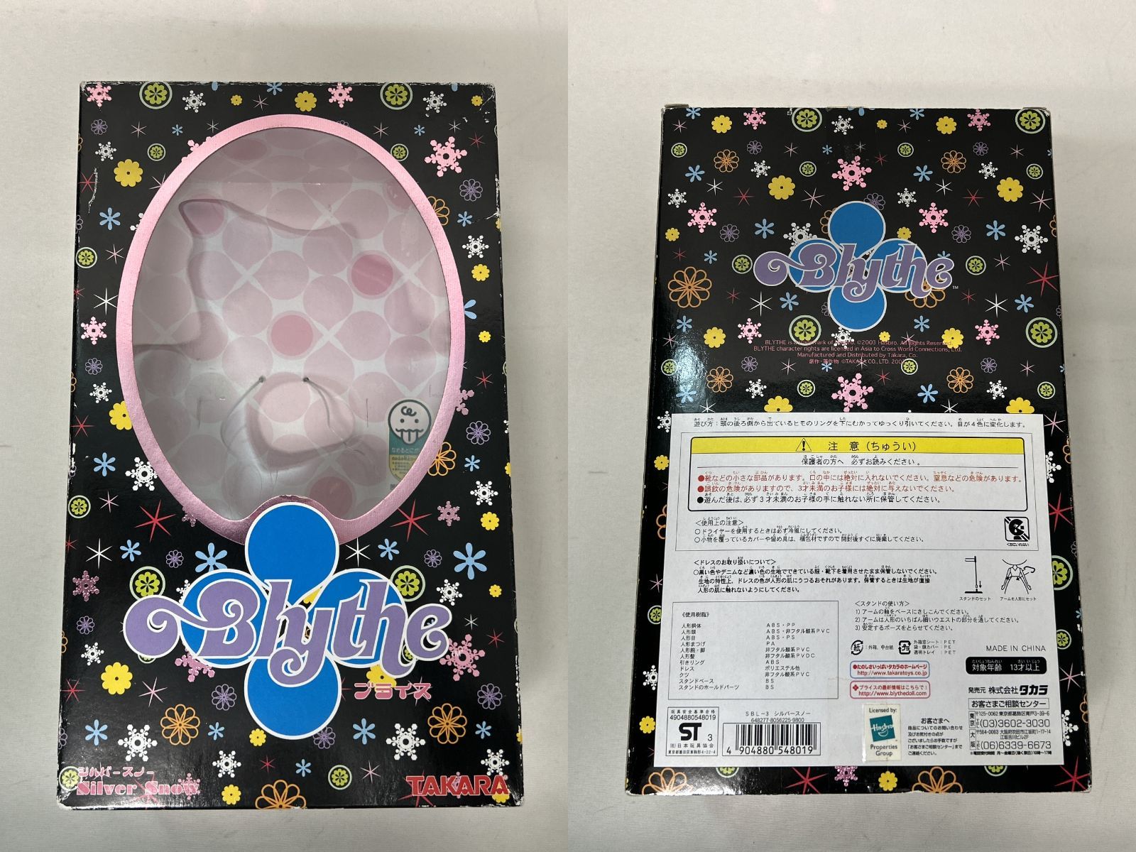 浜館30-692】 【店舗併売品】 《現状品》 Blythe ブライス Silver Snow 