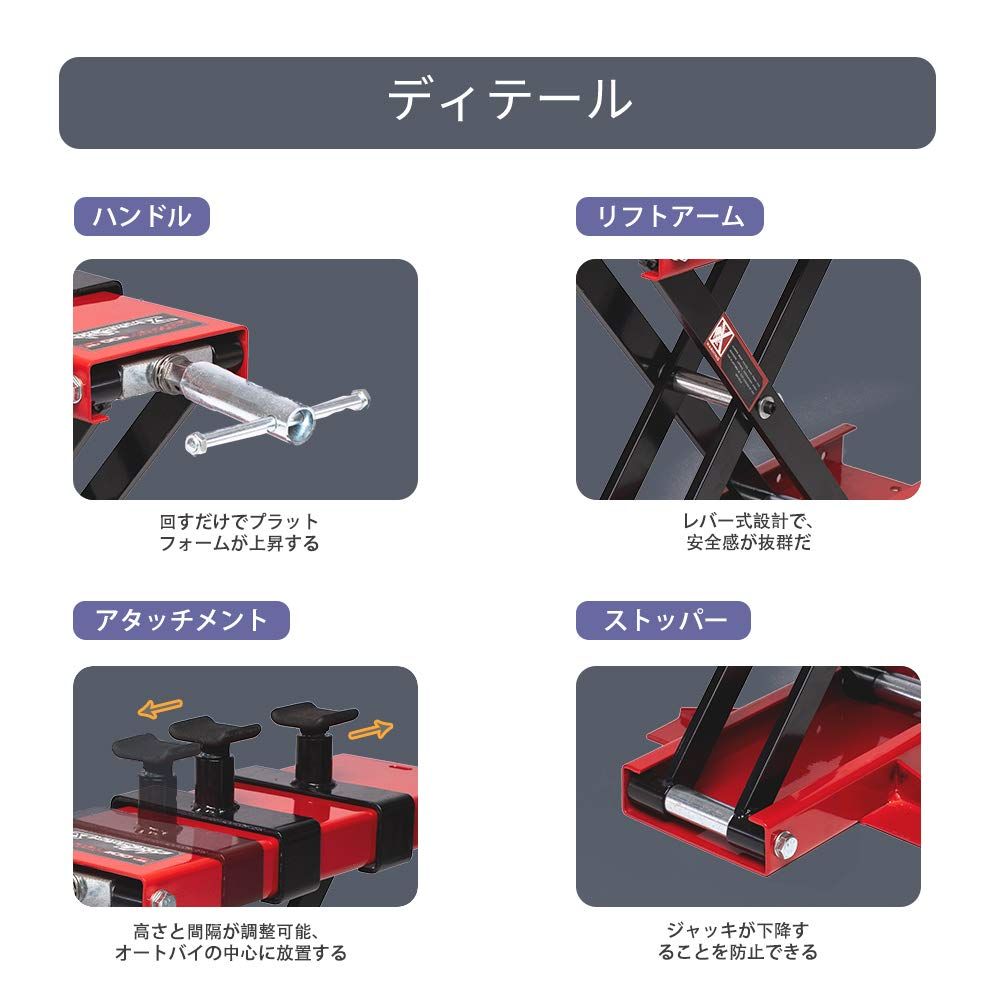 リフトジャッキ 耐荷重500kg