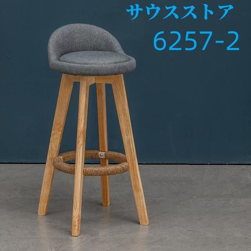 2025カウンターチェア 木製 360度回転 足置き付き カウンター椅子 キッチン椅子 天然木 ハイスツール 居酒屋 軽量 カフェ バー椅子 ファブ