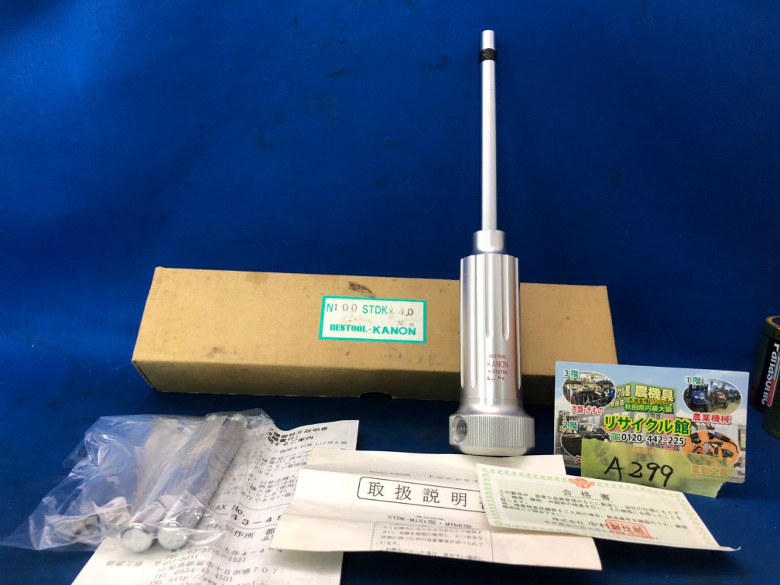 中村製作所 BESTOOL-KANON 単能形空転式トルクドライバー 4.0N･m N100STDK N10STDK やや汚れあり