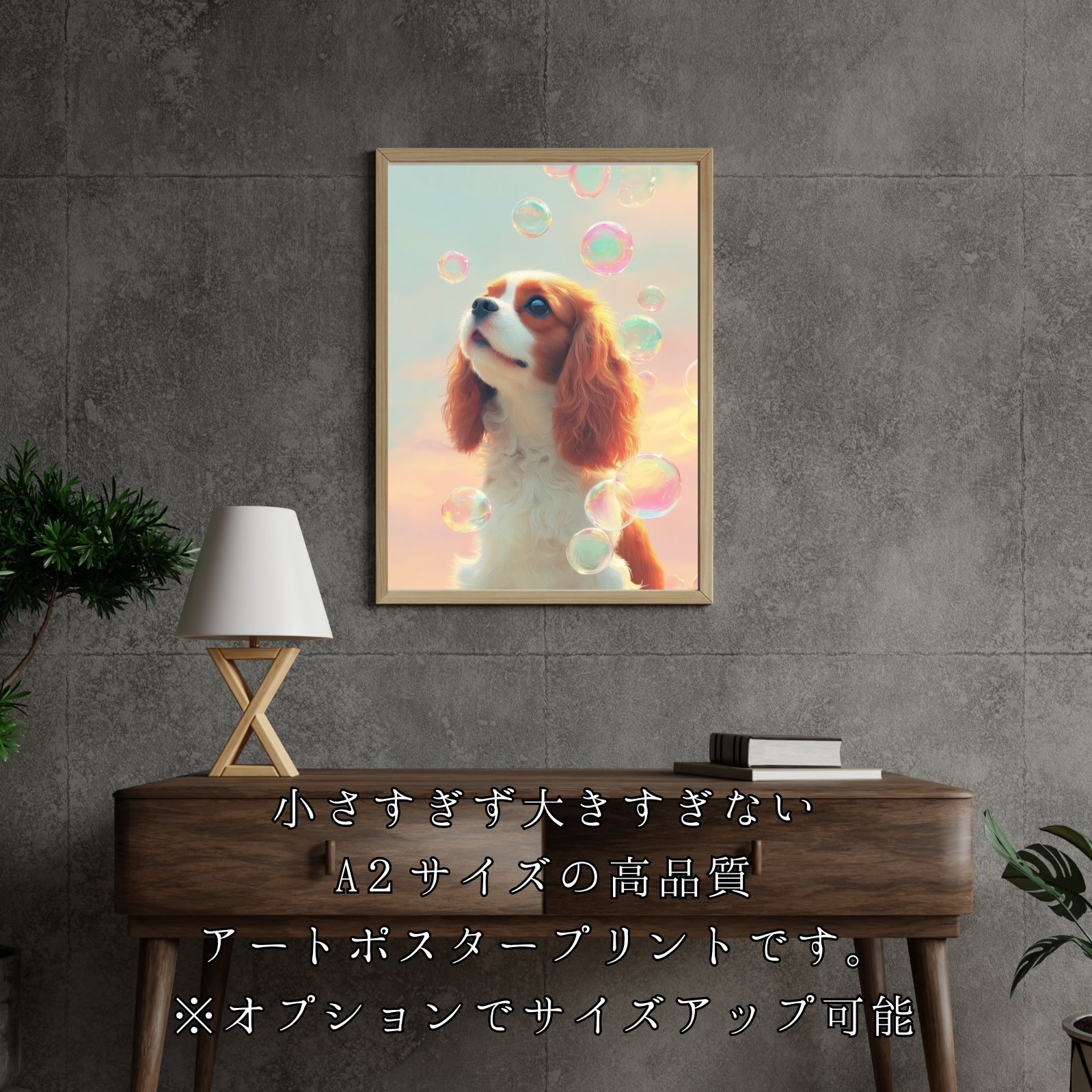 キングチャールズ