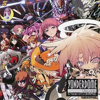 Sharpnel Sound 【中古】同人音楽CDソフト YONDERDOME Decade -10Years of DJ Sharpnel- / SHARPNEL ...
