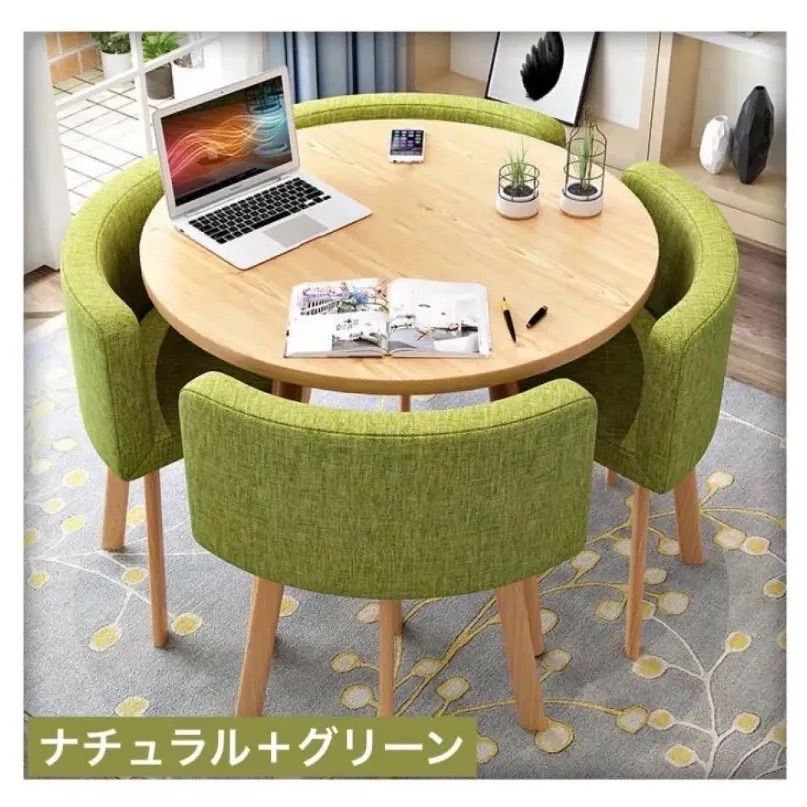 ナチュラル＋グリーン】オシャレ！丸テーブルセット カラー豊富
