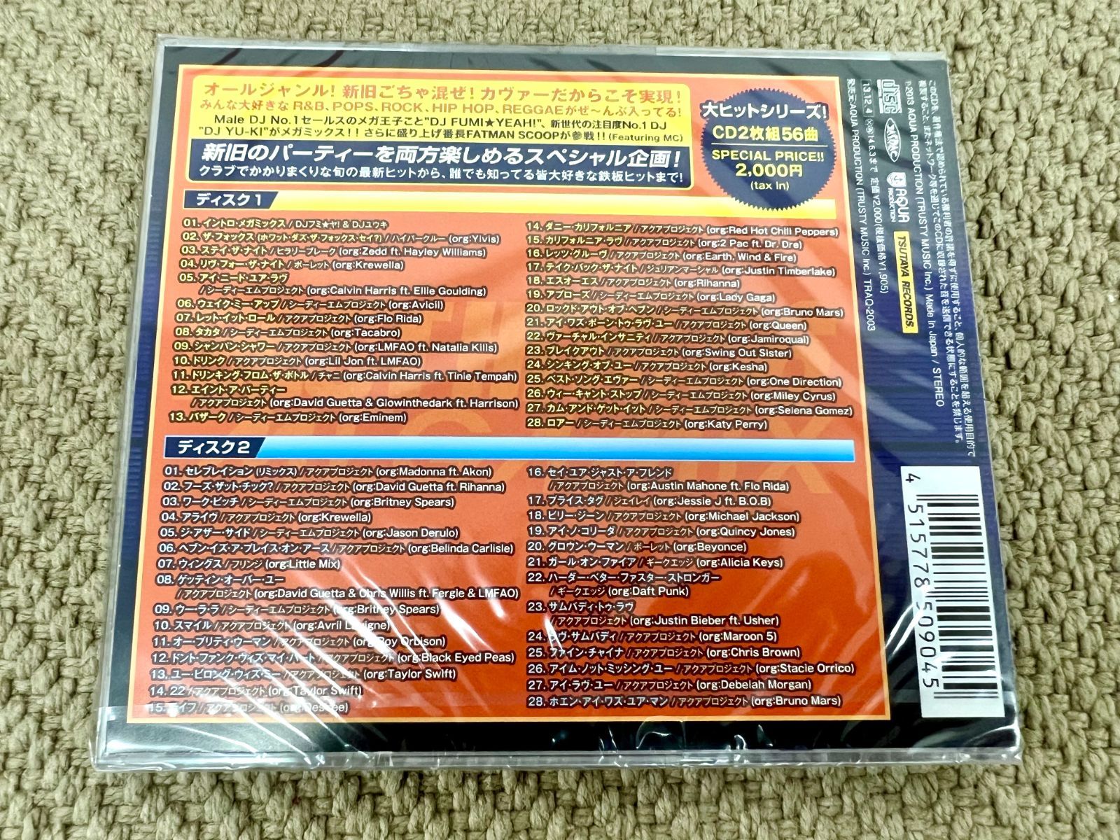 BEST HITS 56】Mix by DJ FUMI☆YEAH！＆DJ YU-KI 正規品 CD US