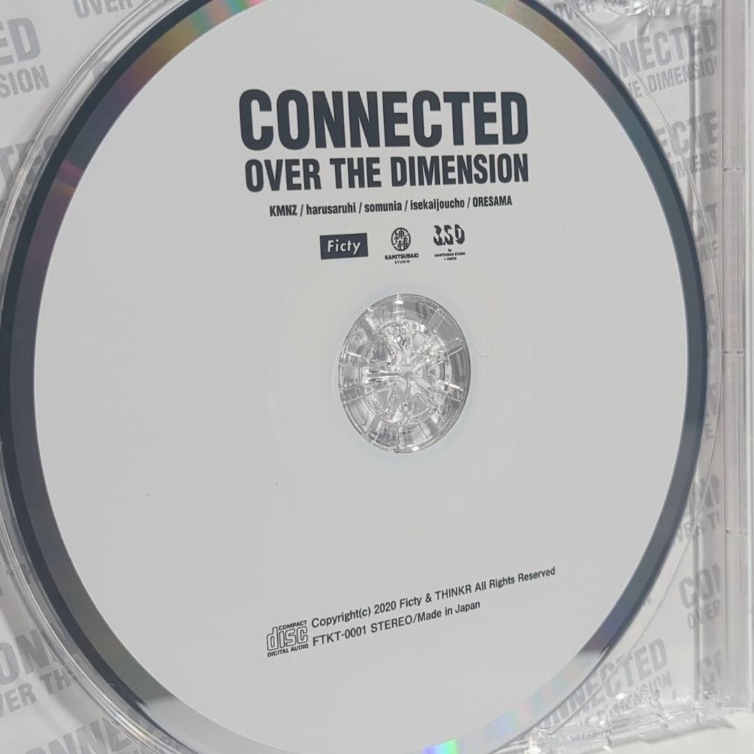 CONNECTED OVER THE DIMENSION KMNZ 春猿火 CD CONNECTED OVER THE DIMENSION KMNZ 春猿火 CD - メルカリ