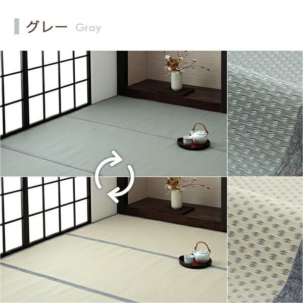 カビ発生しにくい