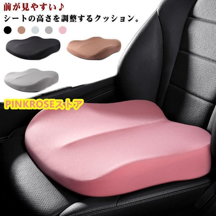 カーシート クッション 低反発 美尻パッド 滑り止め 運転席用 プレミアムカーシート ウェッジクッション シートの高さ調整 車 運転 腰 姿勢 腰痛