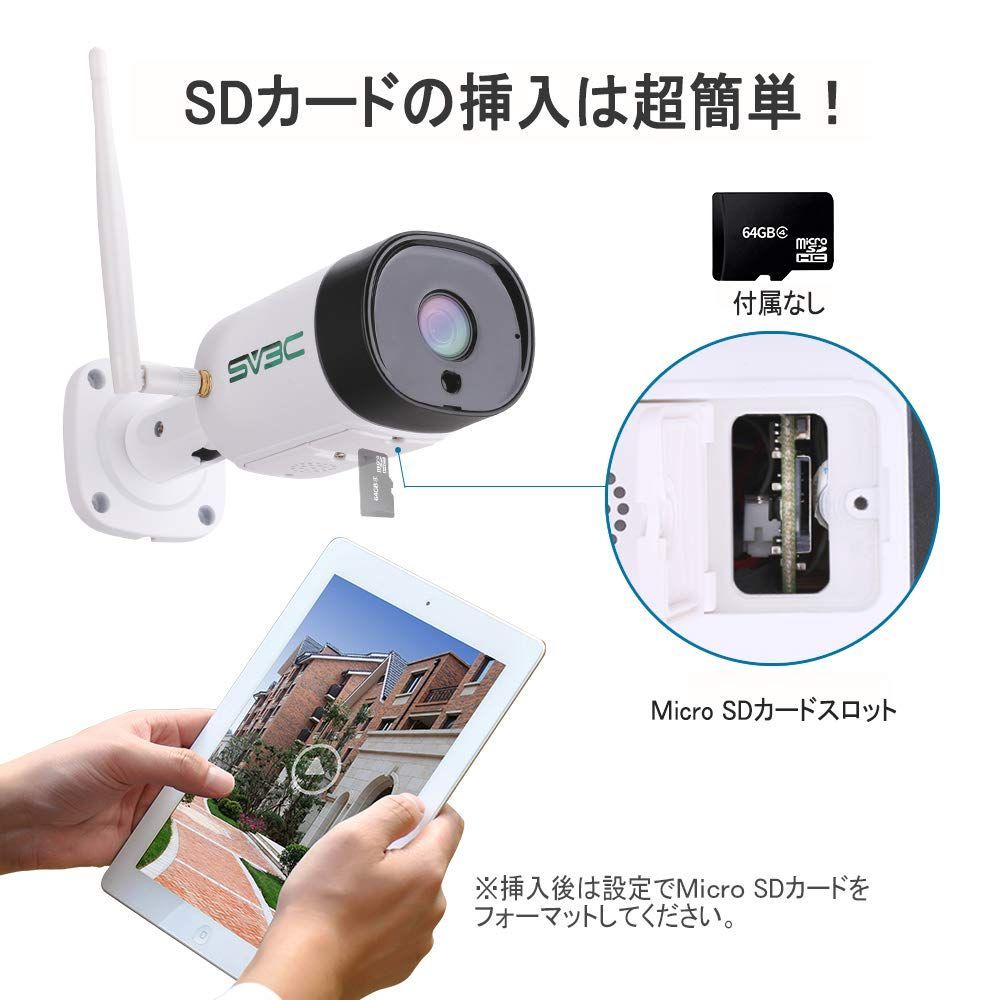 新品 SV3C 防犯カメラ 屋外 ワイヤレス 2.4g/5g対応 監視カメラ